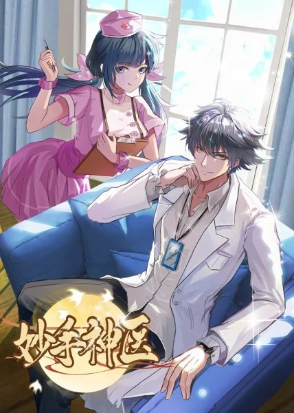 热线电话韩剧