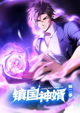 全民道士