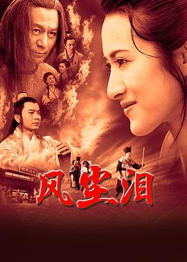 歇斯底里在线