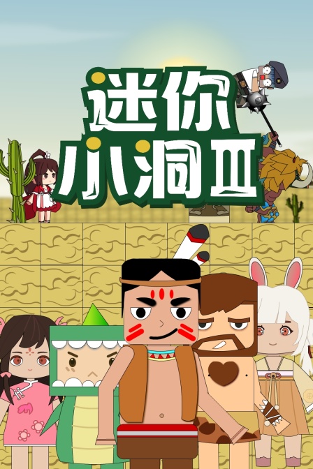 档不是的风情