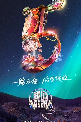 天线视频
