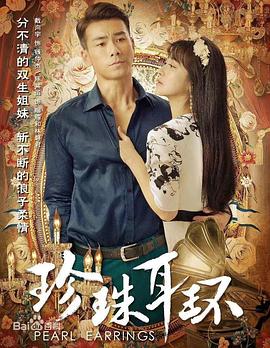 美剧廉价租房
