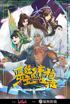 员工宿舍