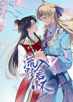 韩国无遮瑕版漫画免费