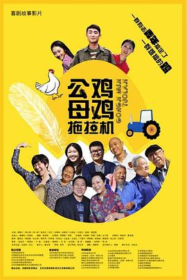 通化事件