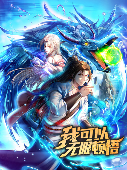 绝代双骄版