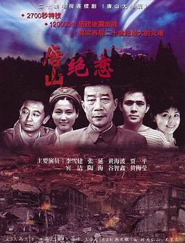 烈焰女神