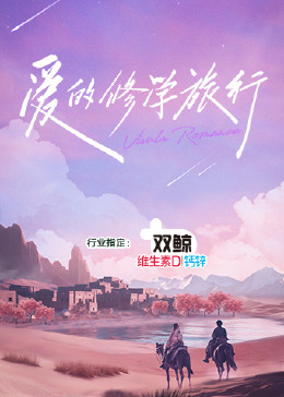 好男人综合激情
