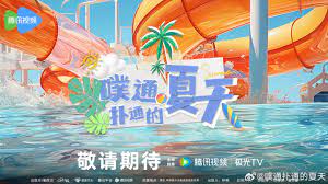 项思醒约拍视频