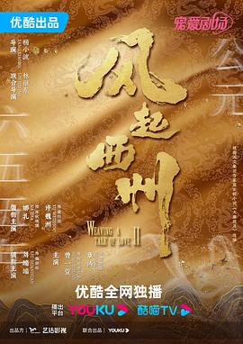 伊朗一次别离