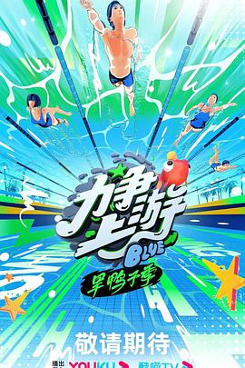 票能不能退