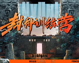 协和影视频道第