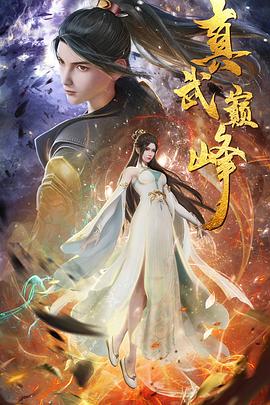 日本教师剧情