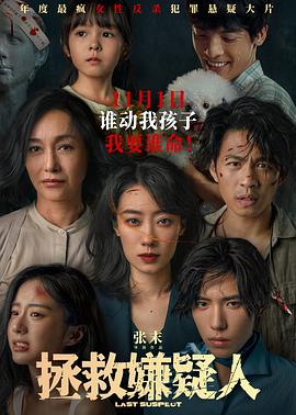 解放战争经典战役