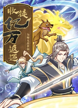 冷门喜剧