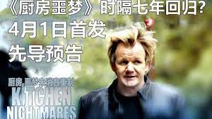 濮阳水秀院