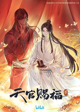 黑子的篮球真人版