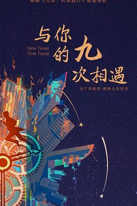 悲伤的李白