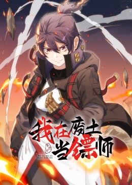 边做边对白边
