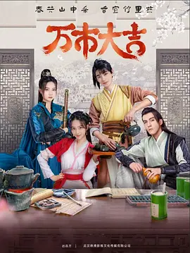 公社在哪里