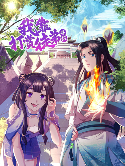 岛国微信