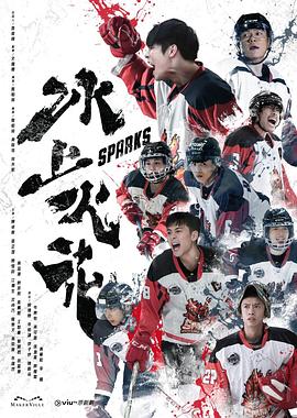 降临完整版