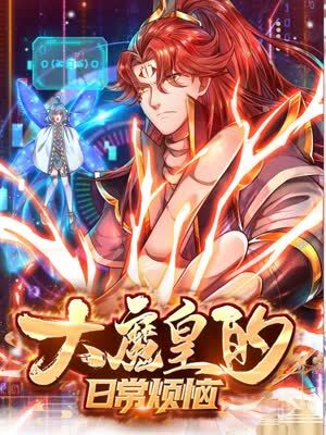 星花落雨的陈三局长