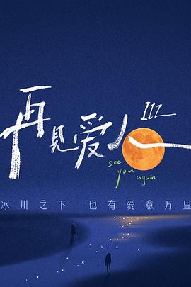 国产小宝