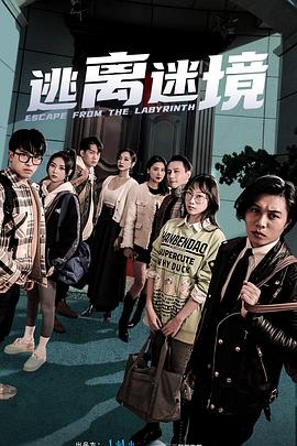 女子私密保健