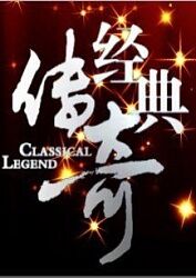 呆妹儿分秒
