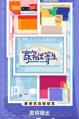 剩下的盛夏完整版