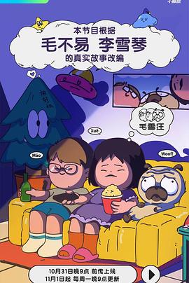 小狗视频